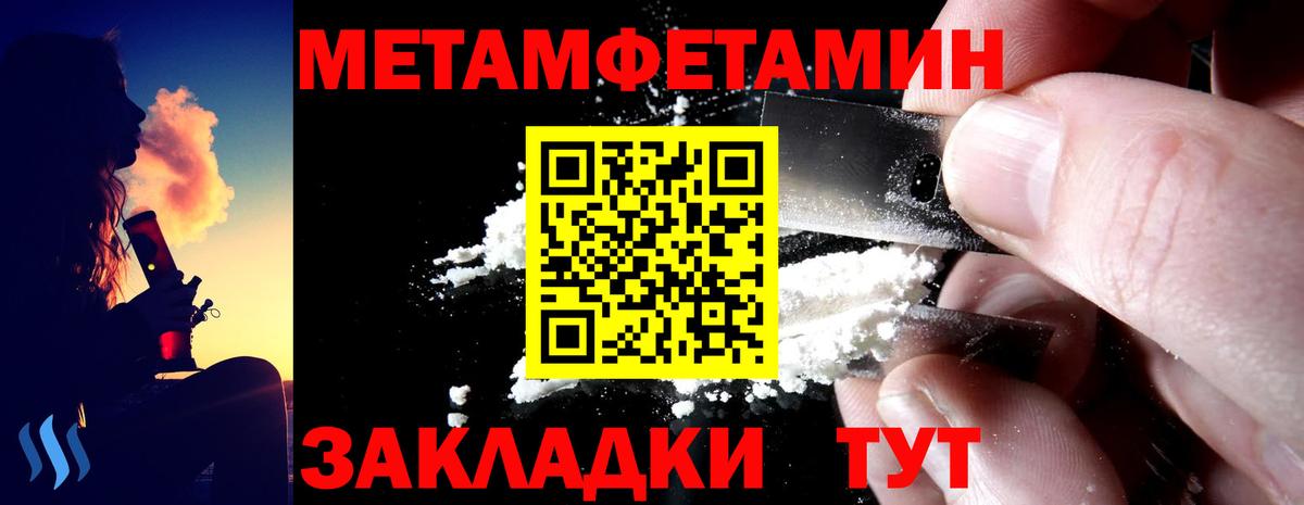 Amphetamine Premium Коломна