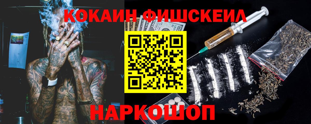 COCAIN 99%  Вход с VPN  Коломна 
