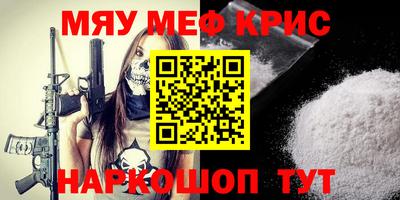 синтетический гашиш Коммунар