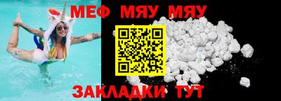 трава Конаково