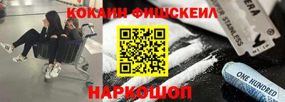 синтетический гашиш Коммунар