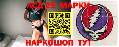 синтетический гашиш Коммунар