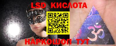 трава Конаково