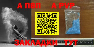 трава Конаково