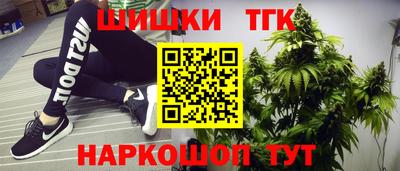 синтетический гашиш Коммунар