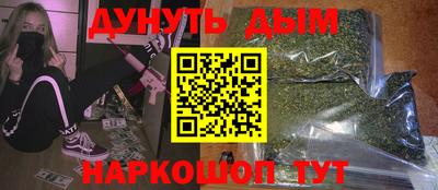 синтетический гашиш Коммунар