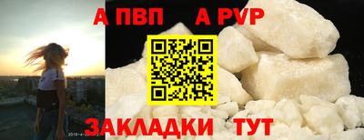 синтетический гашиш Коммунар