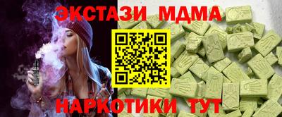 синтетический гашиш Коммунар