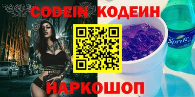 синтетический гашиш Коммунар