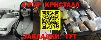 синтетический гашиш Коммунар