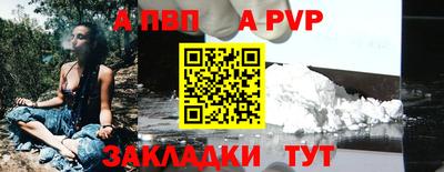a pvp Комсомольск-на-Амуре