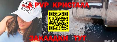 синтетический гашиш Коммунар
