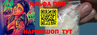 синтетический гашиш Коммунар