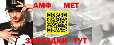 трава Конаково