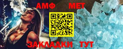 трава Конаково