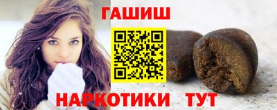 синтетический гашиш Коммунар