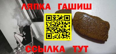 синтетический гашиш Коммунар