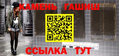 трава Конаково