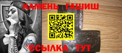 синтетический гашиш Коммунар