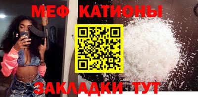 трава Конаково