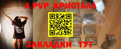 a pvp Комсомольск-на-Амуре