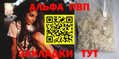 синтетический гашиш Коммунар