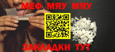 трава Конаково