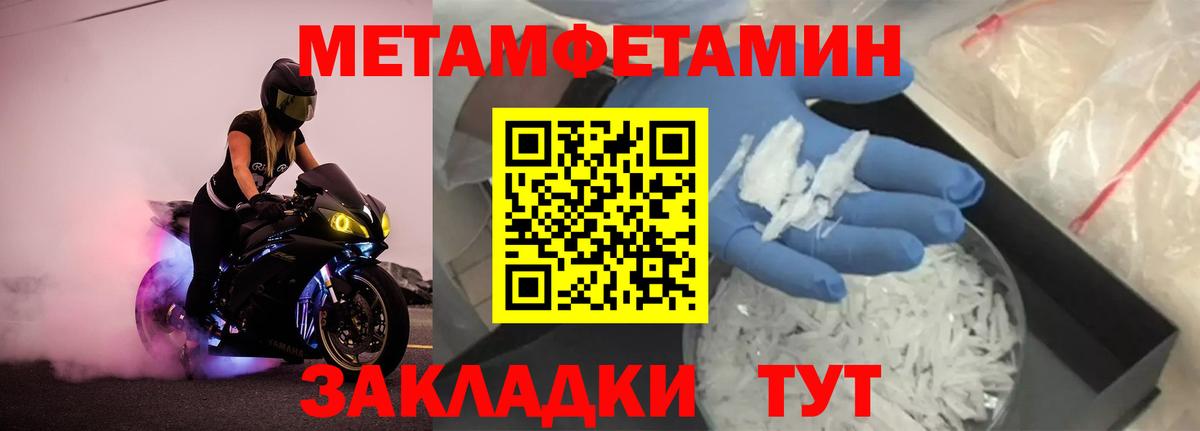 Коломна  Метамфетамин Methamphetamine  Вход с VPN 