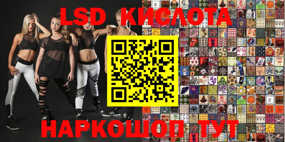 Наркотические марки 1,8мг Коломна