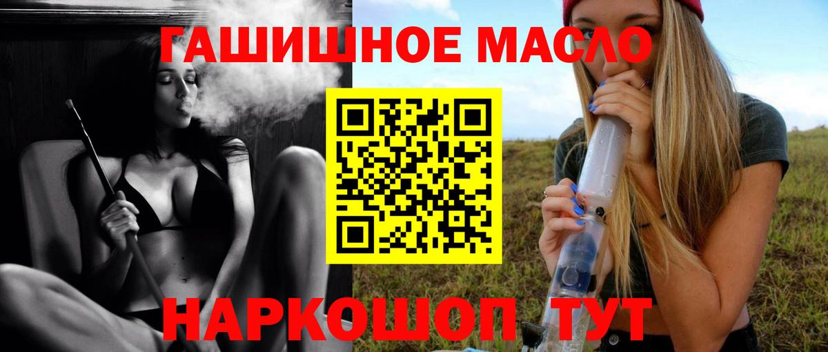 Дистиллят ТГК вейп с тгк  Вход с VPN  Коломна 