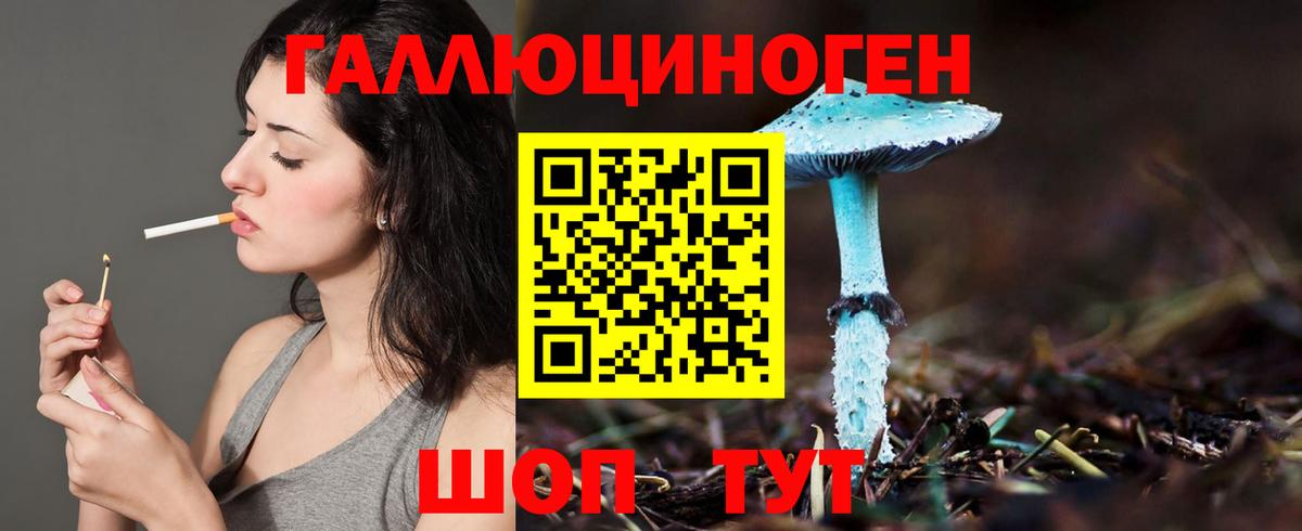 Псилоцибиновые грибы мухоморы  Вход с VPN  Коломна 
